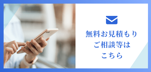 斎藤公認会計事務所による東京都世田谷区の相続・資産承継サポート