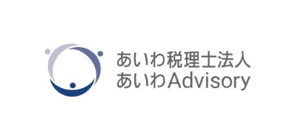 あいわ税理士法人