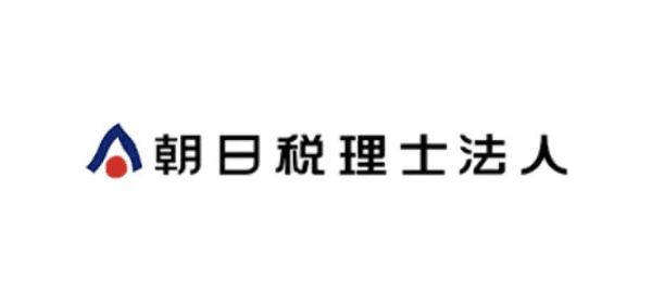 朝日税理士法人