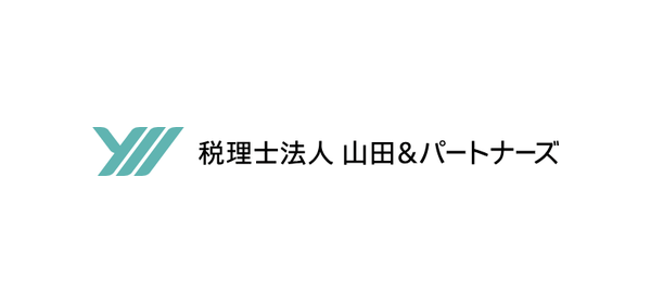 税理士法人山田&パートナーズ